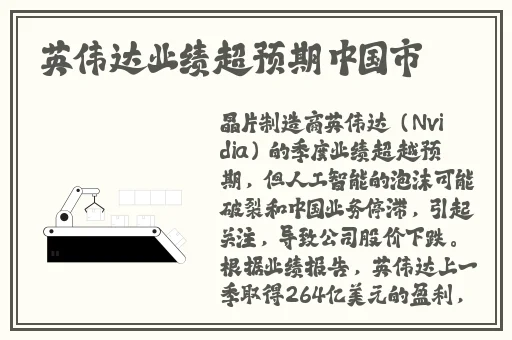 护士艳门照