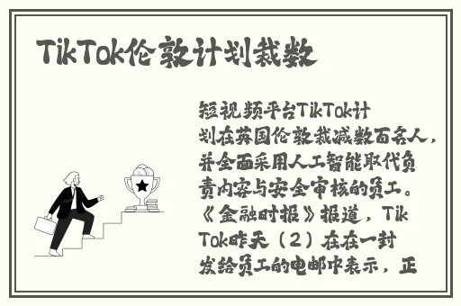 911反婊吃瓜网爆